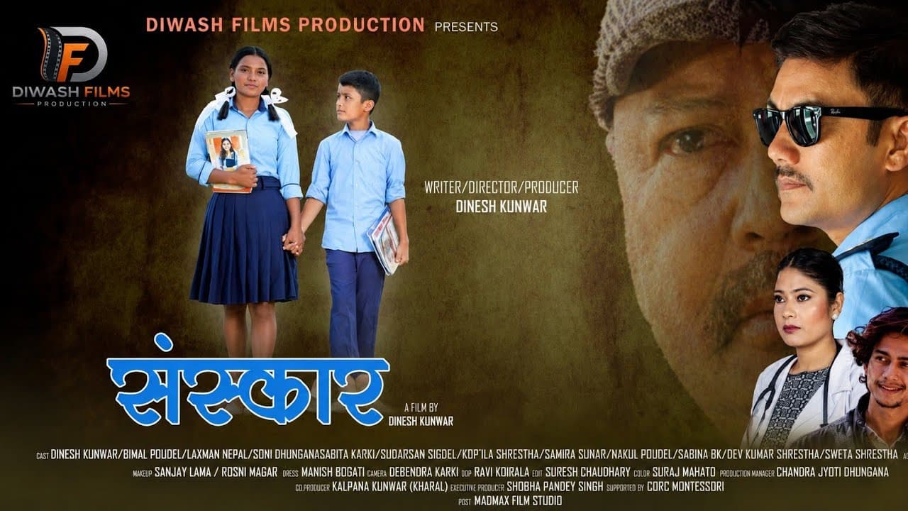 Sanskar