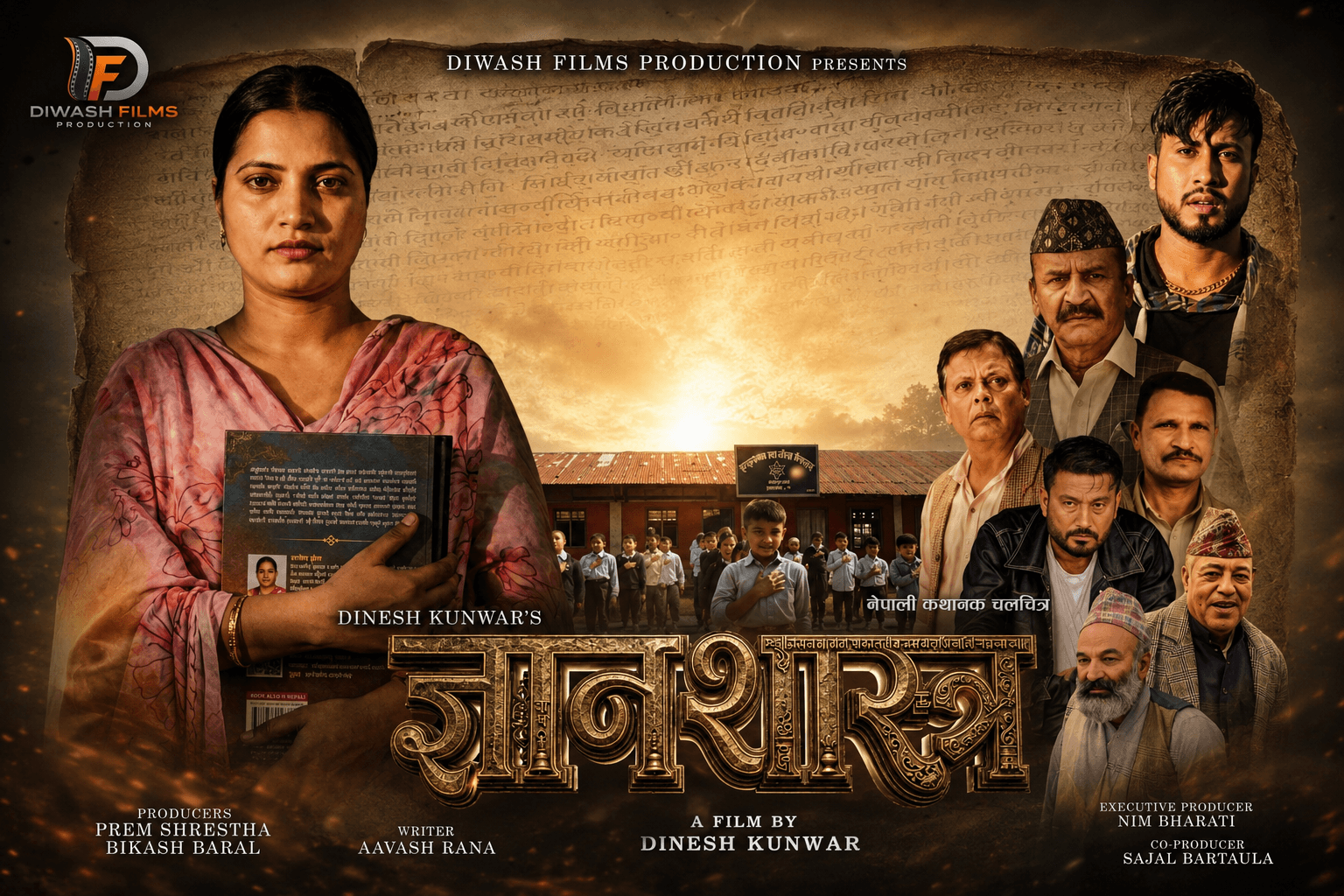 Gyanshastra — Feature Film by Diwash Films Production